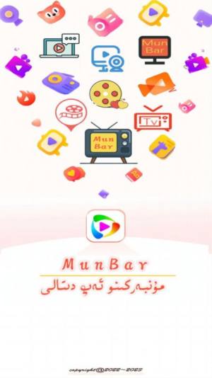 MunbarTV软件图1
