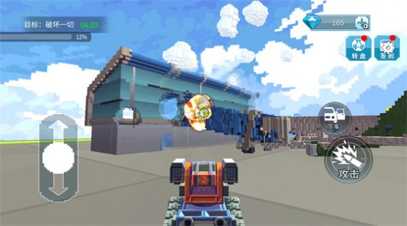 爆炸TNT沙盒方块游戏官方版图3:
