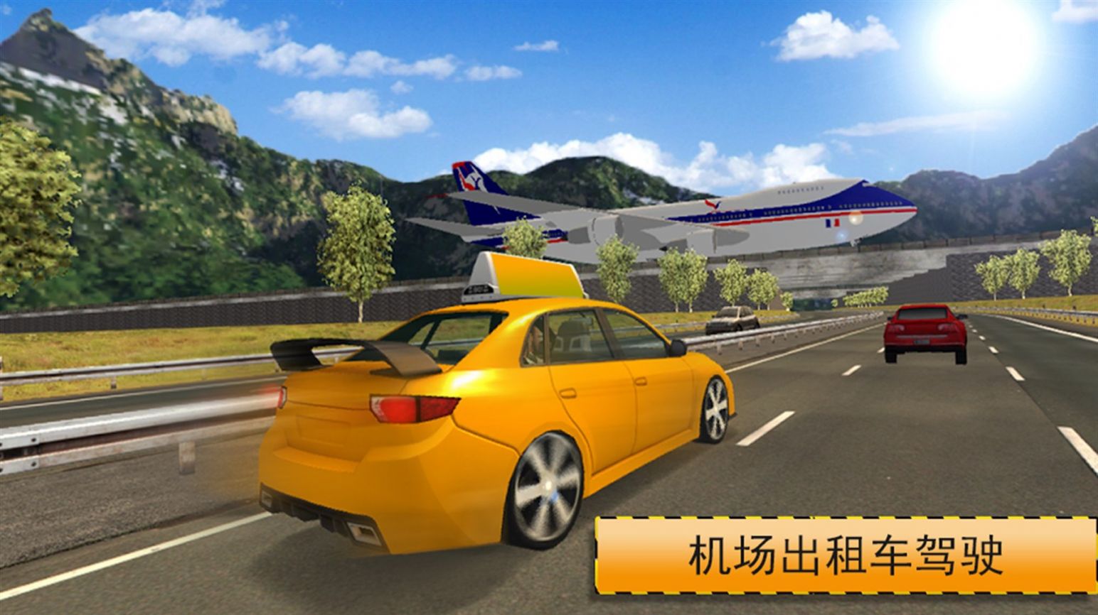 出租车日常模拟器游戏官方版图1: