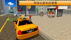 出租车日常模拟器游戏图2