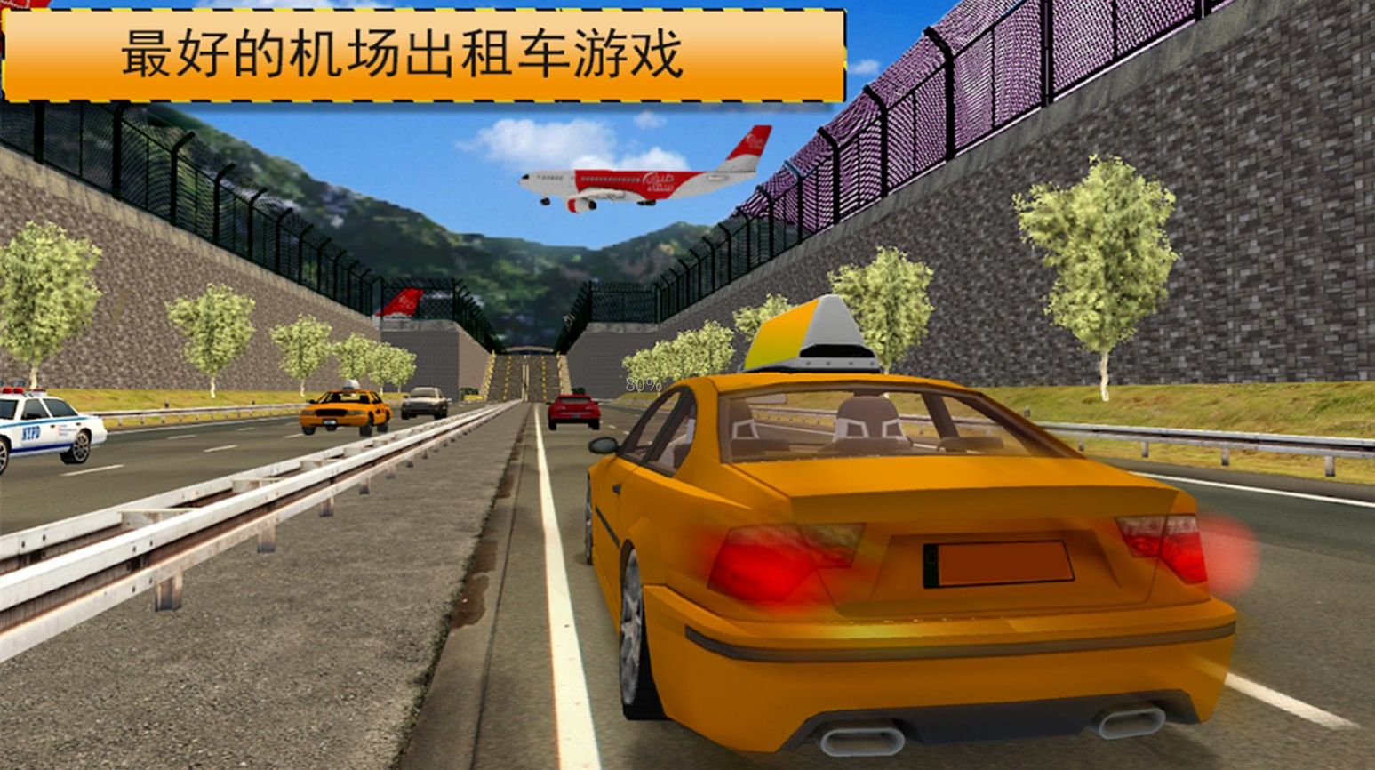 出租车日常模拟器游戏官方版图3: