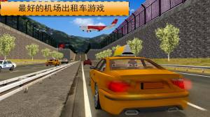 出租车日常模拟器游戏图3
