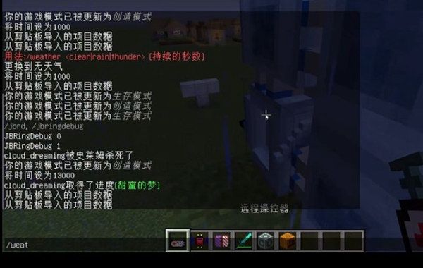 迷你世界八蛛魂骨怎么做 八蛛魂骨制作教程