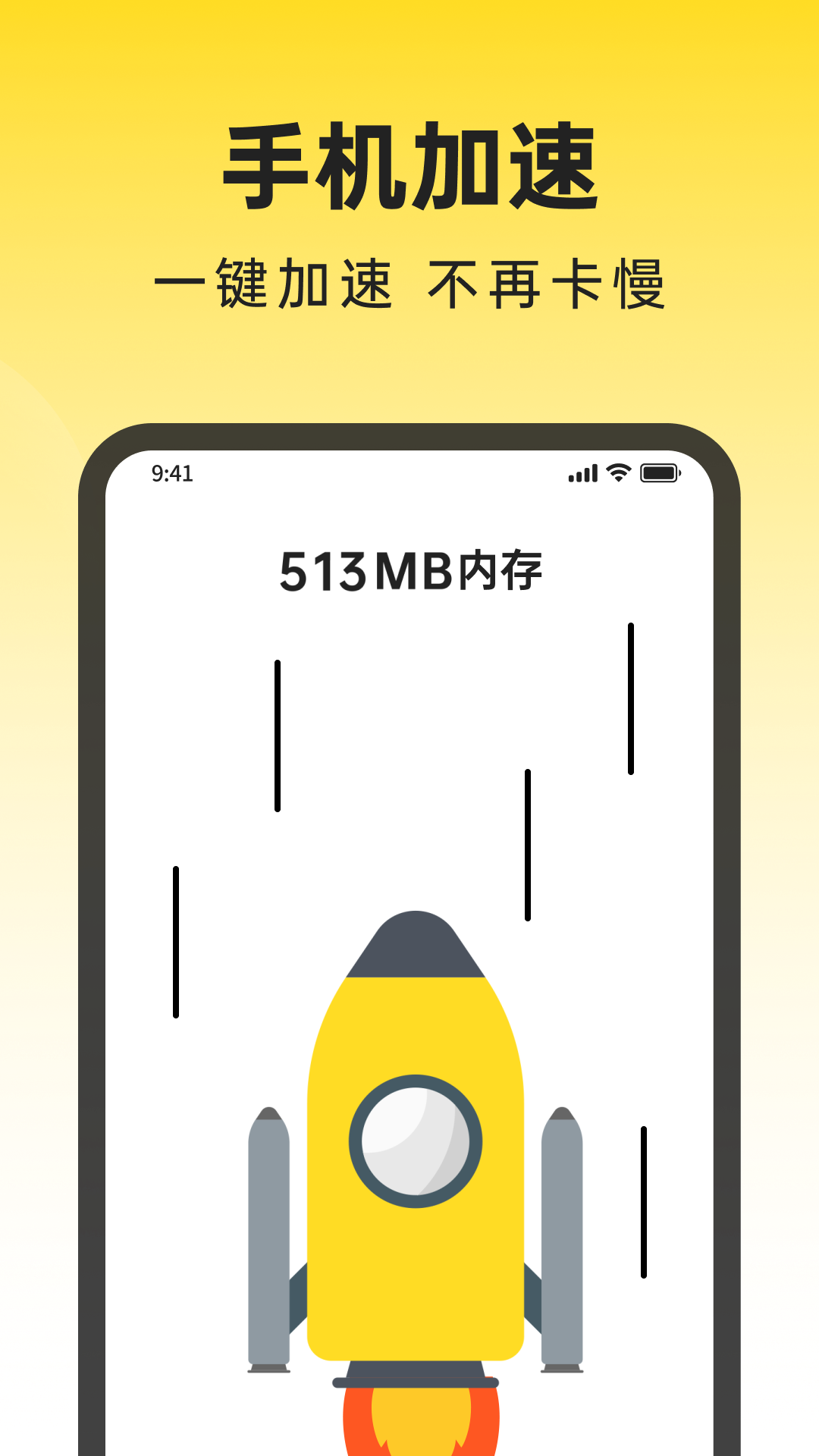 悟空清理大师app最新版2023图2:
