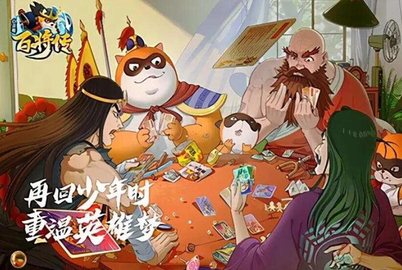 小浣熊百将传二打祝家庄攻略 二打祝家庄图文通关打法流程