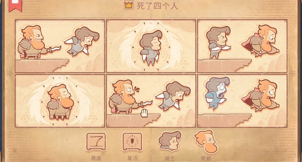 Storyteller第七章攻略 第七章王后图文通关解析