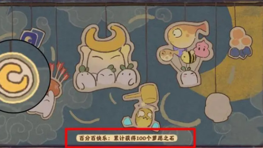 桃源深处有人家乐园探索彩蛋大全 乐园探索彩蛋位置分享