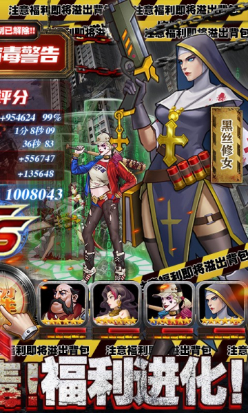 坍塌世界送gm万充手游官方下载安装图片1