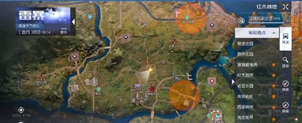 黎明觉醒弱肉强食攻略 弱肉强食任务图文流程