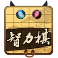 民间智力棋3.0小游戏官方最新版