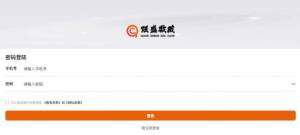 强盛数藏app官方版图片1