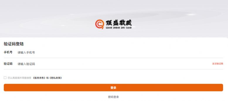 强盛数藏app官方版图2: