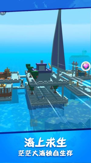 木筏求生世界游戏安卓版图片1