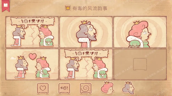 storyteller第十章攻略 第十章剧情图文通关解析