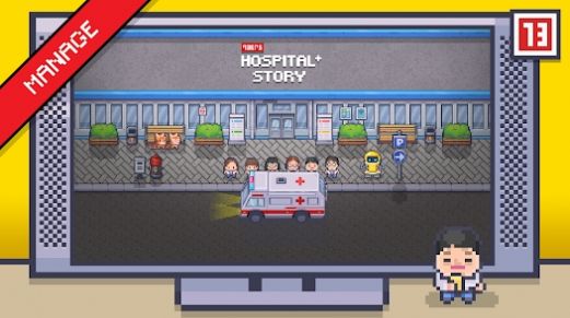 病院物语游戏中文安卓版3