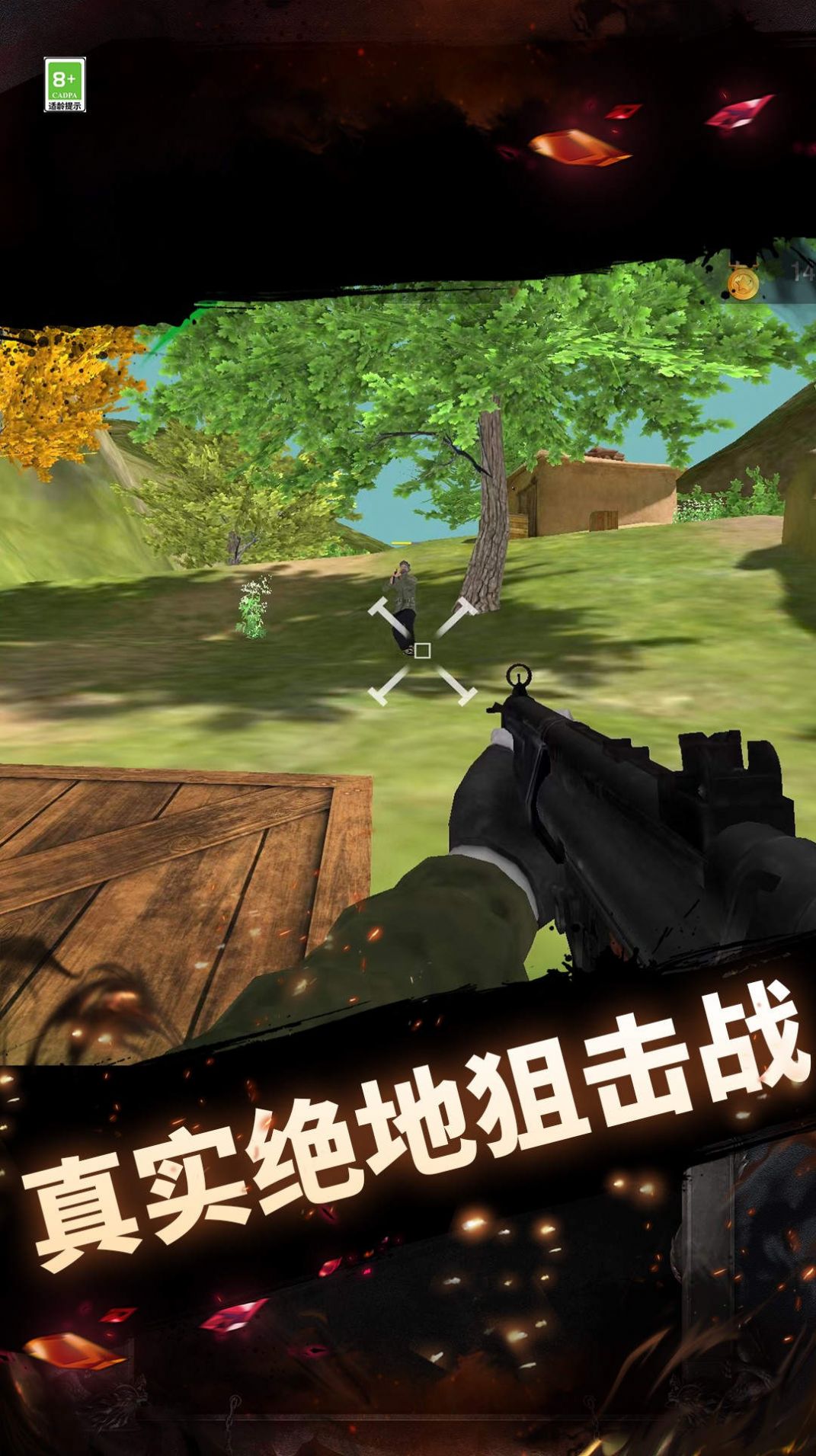 生死狙击之一枪吃鸡游戏官方版图片1