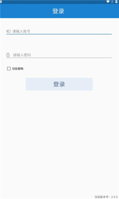 安康河湟商户下载手机安卓版app图1:
