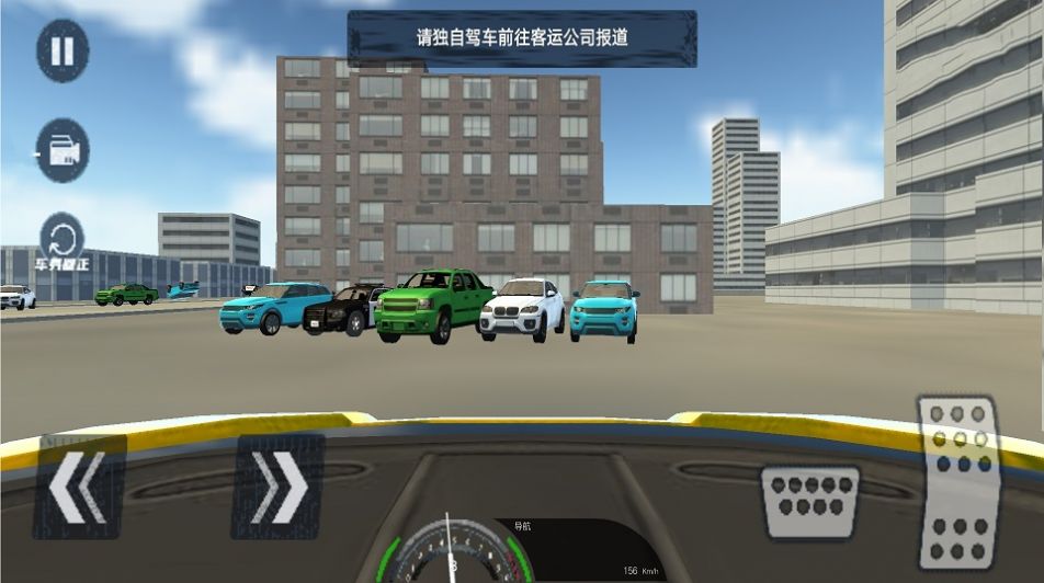 全民赛车竞速游戏手机版图2:
