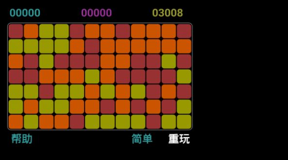消灭方块挑战游戏安卓版4