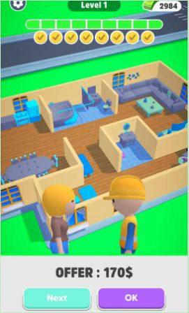 家居建材3D游戏图1
