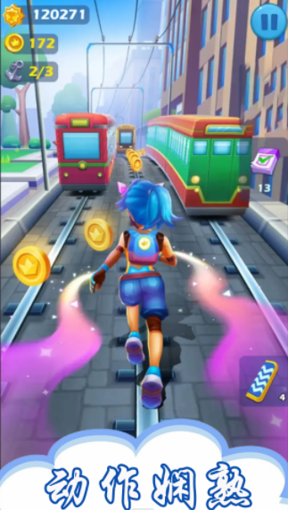 模拟地铁公主酷跑游戏手机版截图2:
