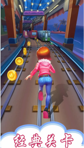 模拟地铁公主酷跑游戏手机版截图4: