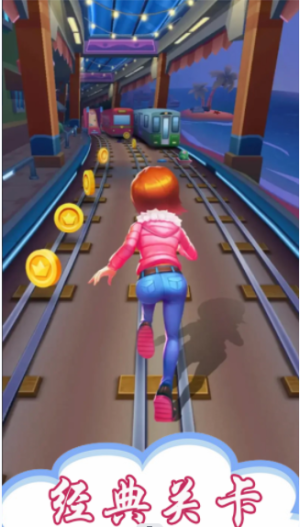 模拟地铁公主酷跑手机版图3