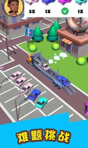汽车运输车游戏官方版图片1