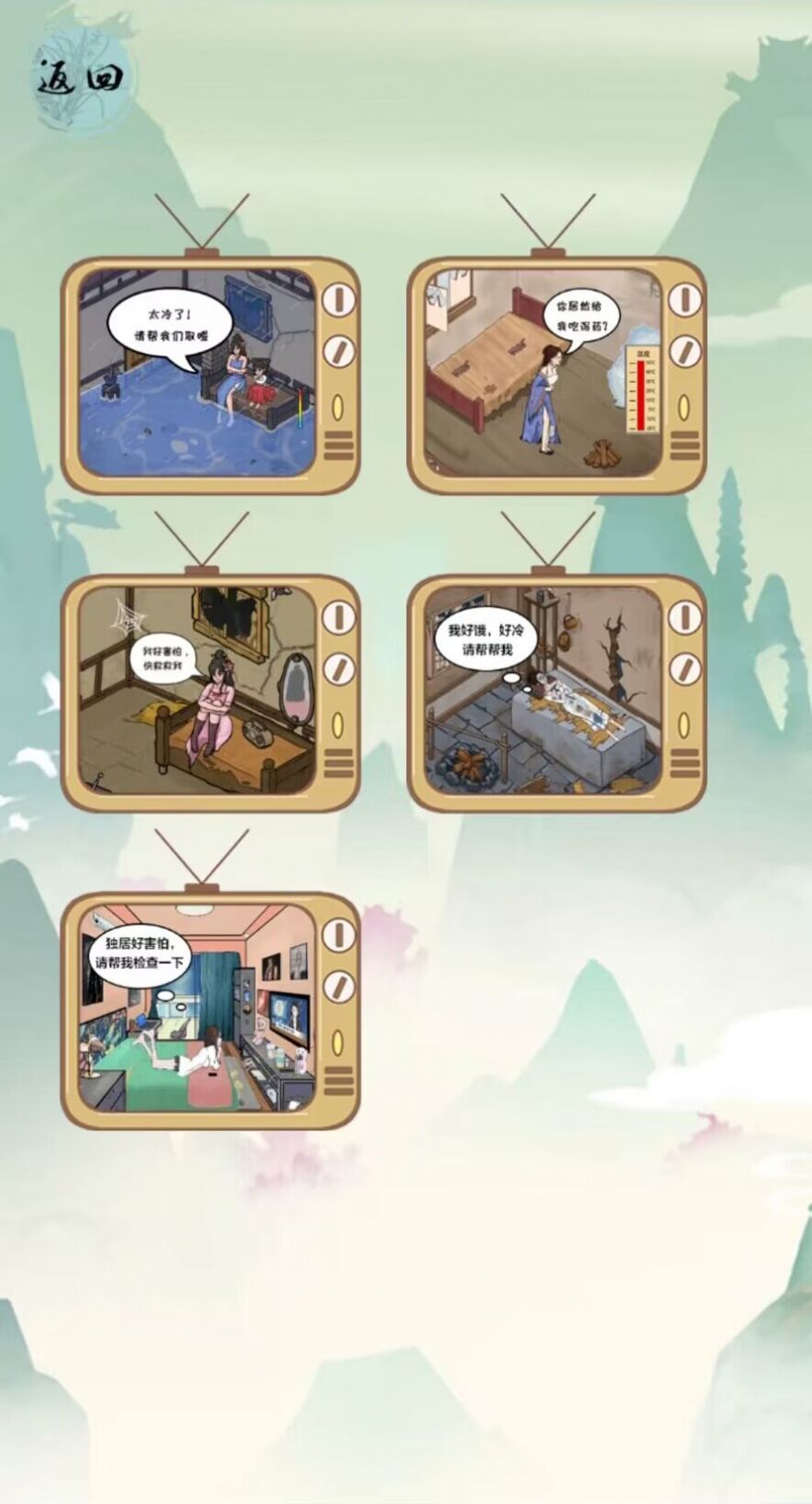 荒島救女王下載手機版游戲圖2: