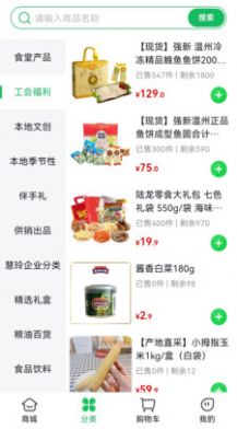 沈阳农产品批发市场APP最新版图3: