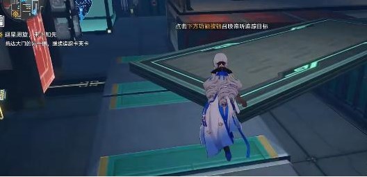 崩坏星穹铁道追踪卡芙卡任务怎么做 追踪卡芙卡任务攻略