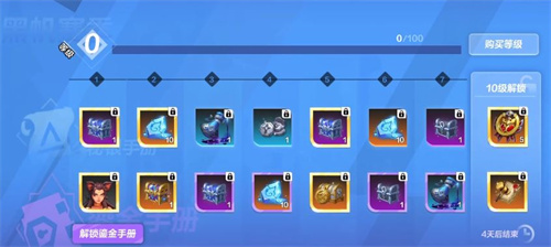 火炬之光无限高级自动拾取在哪里打开 高级自动拾取开启方法