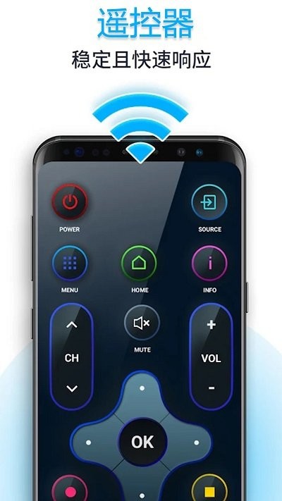 智能电视遥控器助手app最新版图3: