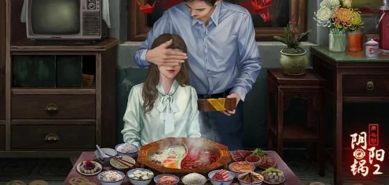 阴阳锅2第四章攻略图解 阴阳锅2攻略第四章图文通关流程