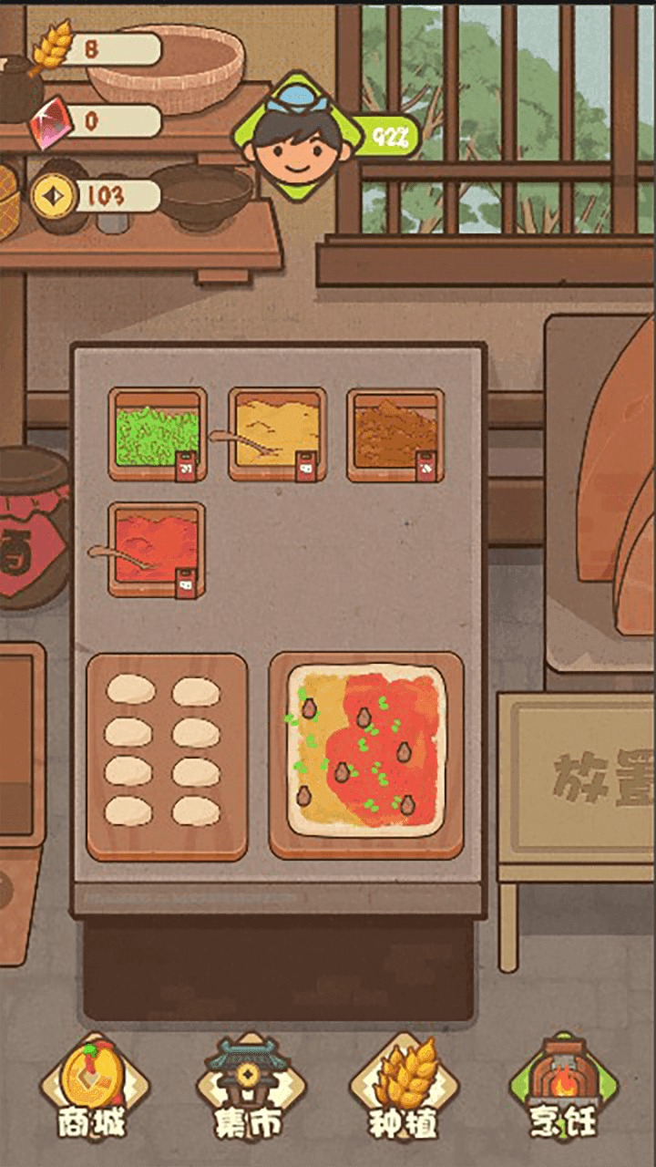 美食烧饼铺游戏官方手机版图1: