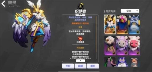 火炬之光无限刷图职业推荐 最适合刷图的职业是什么