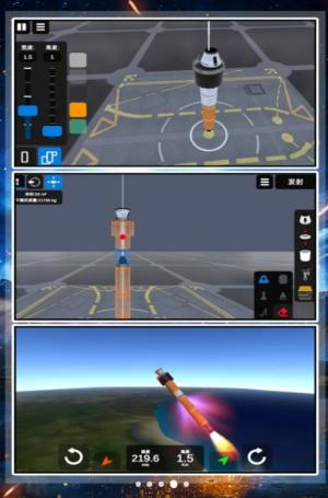 小小潜行家火箭飞行游戏中文手机版图片1