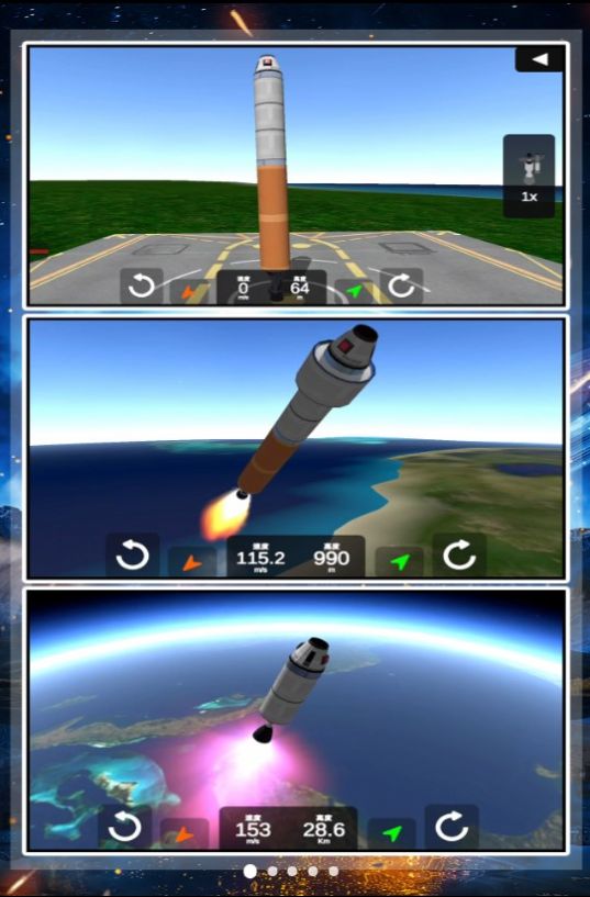 小小潜行家火箭飞行游戏中文手机版截图3: