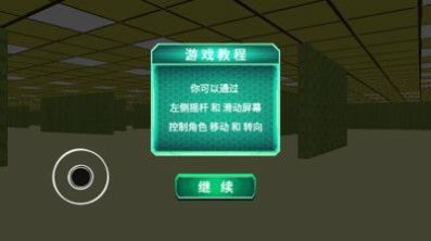 极度恐惧游戏中文手机版图3:
