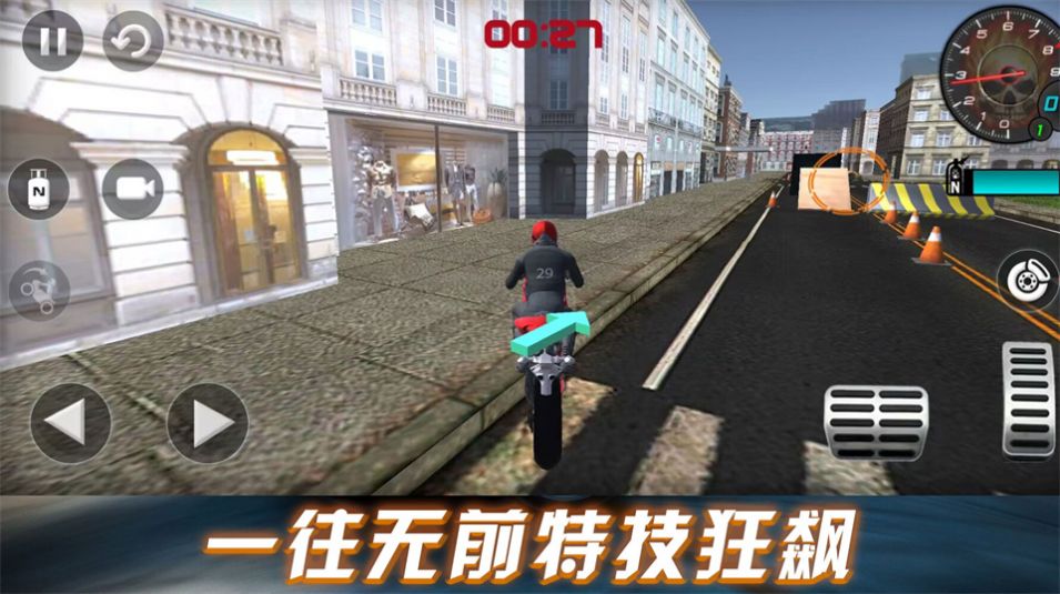 劲爆飞车挑战游戏手机版图2: