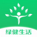 绿健生活app