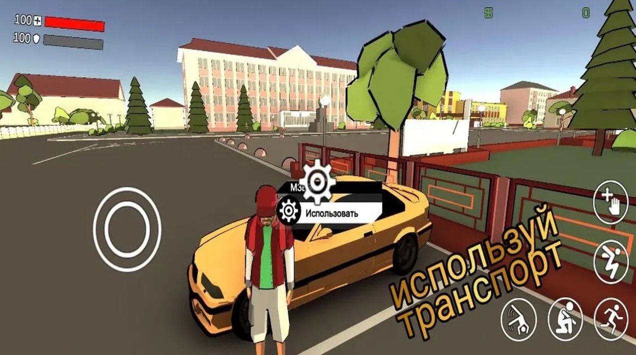 城市任务游戏官方手机版图2: