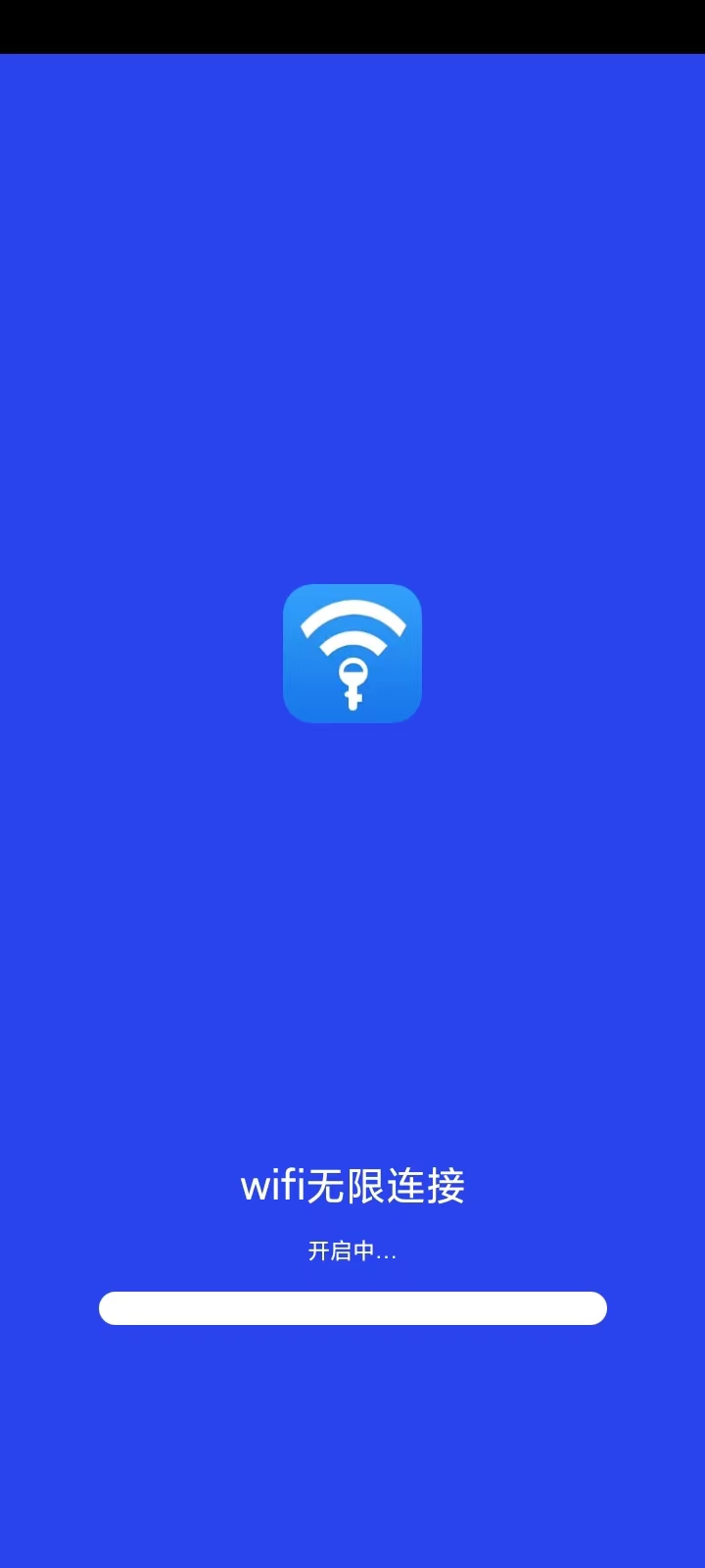 wifi无限连接app官方最新版图1: