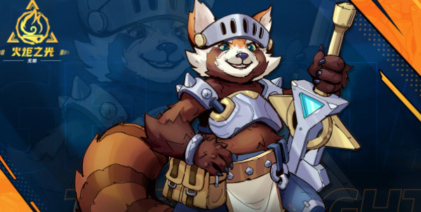 火炬之光无限英雄皮肤怎么获得 英雄皮肤获取攻略