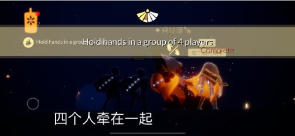 光遇5.11任务怎么做 2023年5月11日每日任务图文攻略