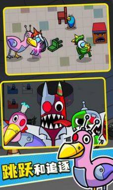 彩虹怪物幼儿园手机版图2