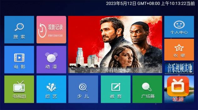 小萱TV追剧软件最新版图1: