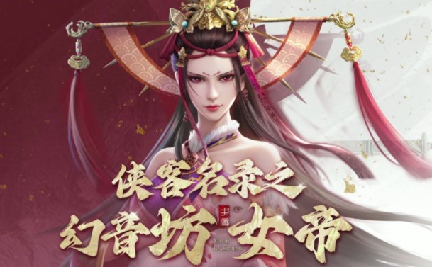 新不良人手游升星攻略 角色升星等阶所需条件一览