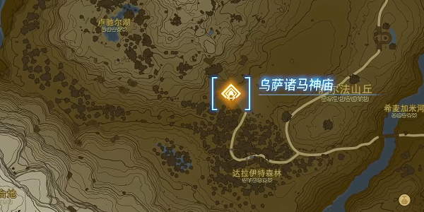 塞尔达传说王国之泪乌萨诸马神庙攻略 乌萨诸马神庙图文通关流程