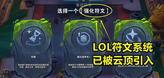 云顶之弈s9赛季什么时候更新 s9赛季更新时间最新爆料